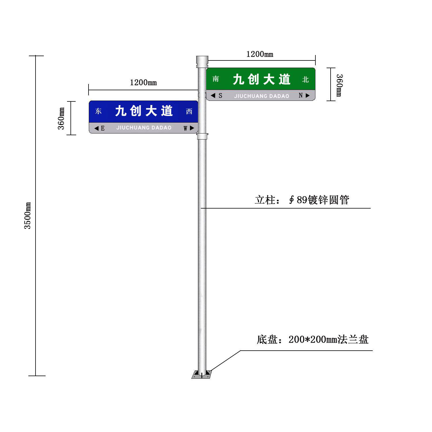 城市路名牌|鄭州路名牌生產廠家|鄭州交通標牌生